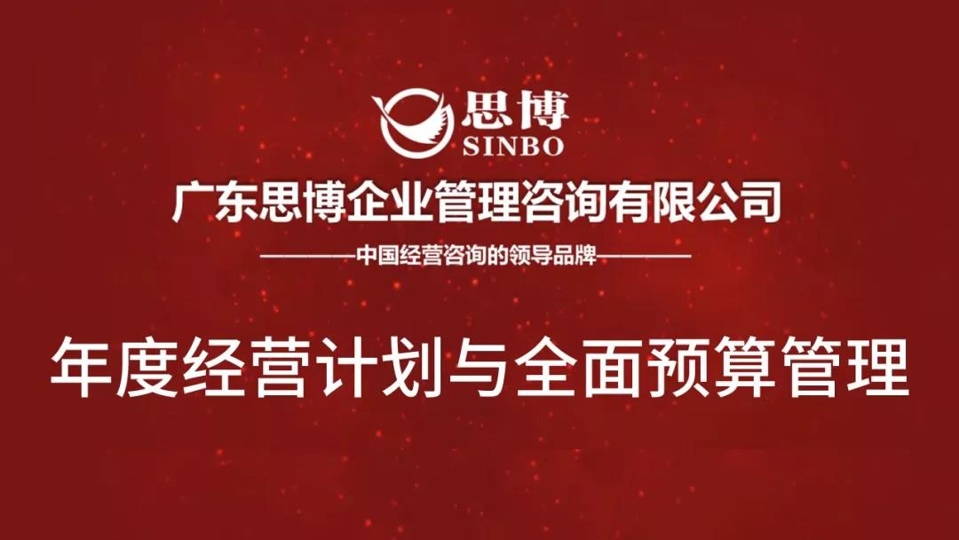 華為告訴你，企業(yè)為什么要請咨詢公司?